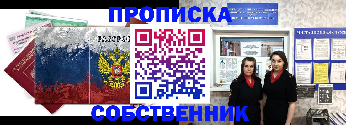найти адрес прописки в Пермской области